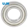 Ujk Custom Radial Bearings Special Dimensions Engineering Solutions 6308zz