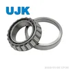 Tapered Roller Bearings Jhm33449/10 07098/07196 17098/17244 07097/07196 07096/07196 07100/07196 L44643/10 L44642/10 07100/07204 1986/1922 M84548/10
