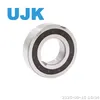 One Way Bearing Csk25 Sprag Freewheel Backstop Clutch Bearing Csk25 PP Bb25 Zz 6205 Csk25PP Csk25-PP Bearing