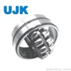 Spherical Roller Bearing 22205 Bearing 22205 E 22205 22206 E 22206 E 22207 E 22207e 22208 E 22208 E 22208 Ek 22208 22209 E 22209 Ek 22209 Ek