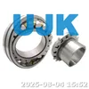 Spherical Roller Bearings with Adapter 23226cck/W33+H2326 23228cck/W33+H2328 23230cck/W33+H2330 23232cck/W33+H2332 23234cck/W33+H2334 23236cck/W33+H2336