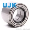 515050 Br930456 Original Japan 90369-T0003 Front Wheel Hub Bearing 43bwd06 40bwd12 Auto Bearings