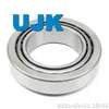 Mechanical Bearing Tapered Roller Bearings 39578/39520 66212/66462 621/612 66584/66520 5578/5535 72212c/72487 557s/552A 65212/65500 6280/6220 Hm911242/10 636