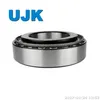 Inch Taper Roller Bearings 9380/9321 9378/9321 H917840/10 Hh221430/10 6576/6535 Lm814849/10 34306/34478 34307/34478 42690/42620 495as/493 H715348/11