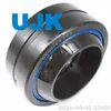 Spherical Plain Bearings Ge260es-2RS Ge280es-2RS Ge300es-2RS Ge4c Ge5c Ge6c Ge8c Ge10c Ge12c Ge15c Ge17c Ge20c Ge25c Ge30c Ge35CS-2z Ge40CS-2z