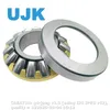 Spherical Roller Thrust Bearing 29440e 29444e 2929448 29452 29456 for Turbines